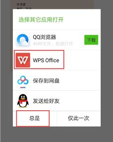 华为手机选择怎么去掉