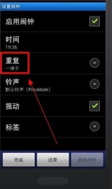 华为手机怎么设置音色