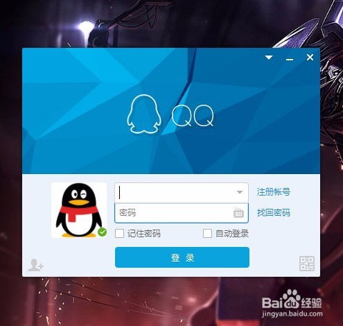 华为手机怎么截头像