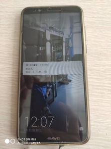 华为手机怎么拍尺寸