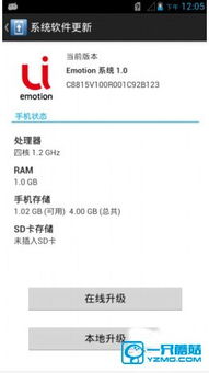 华为手机vc怎么下载