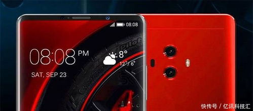 华为手机怎么渲染cP