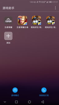 华为手机log怎么用