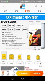 华为手机cpu怎么设置