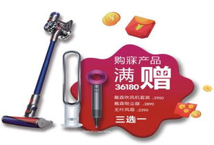 戴森手机怎么连华为手机