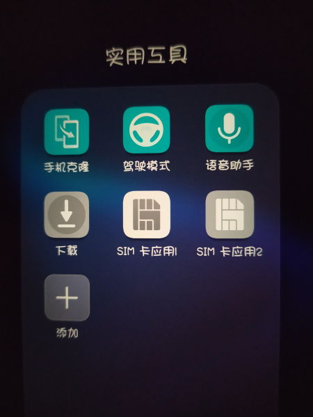 怎么华为手机克隆到苹果手机