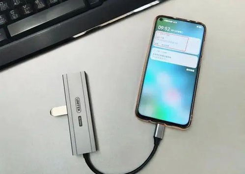 华为手机u盘怎么连手机