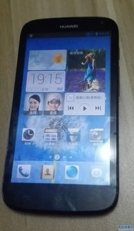 华为手机怎么装手机号