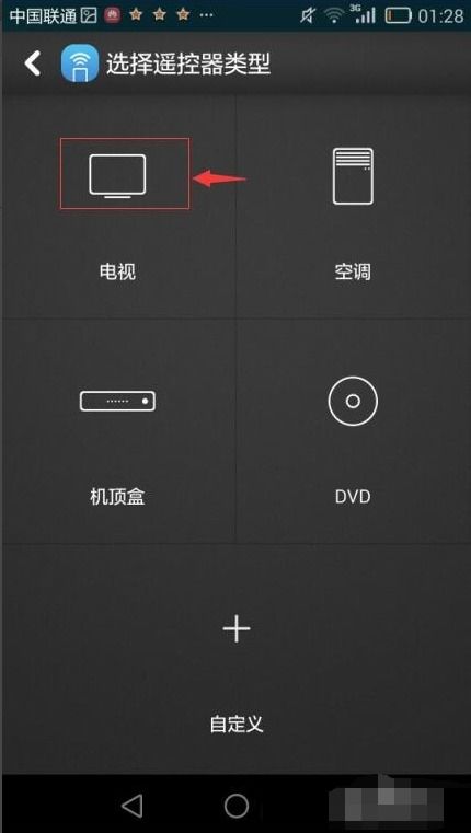 华为手机手机遥控怎么设置 华为手机手机遥控怎么设置