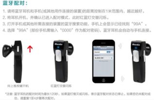 华为手机蓝牙怎么连接oppo手机