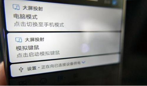 oppo手机怎么投屏华为手机 oppo手机怎么投屏华为手机