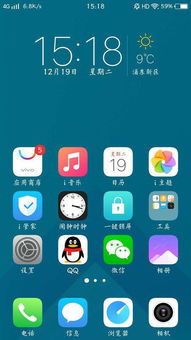 华为手机怎么对vivo手机定位