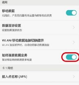 vivo手机怎么远程操作华为手机 vivo手机怎么远程操作华为手机