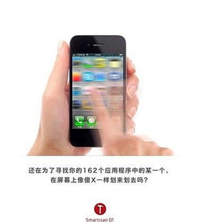 华为怎么设置雷神之锤手机