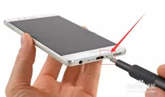 华为手机怎么拆装螺丝 华为手机怎么拆装螺丝