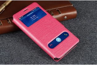 华为皮套怎么支持手机