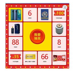 抽签华为手机怎么抽 抽签华为手机怎么抽