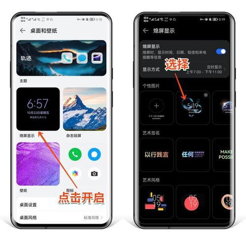 怎么自己检查华为手机