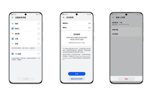 华为手机怎么翻译数字
