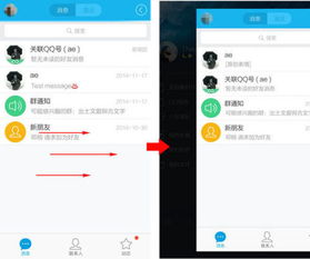 qq怎么登华为手机 qq怎么登华为手机