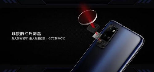 华为手机测温怎么用