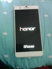 华为手机漏光怎么处理