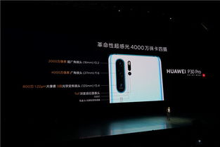 华为手机培训怎么总结