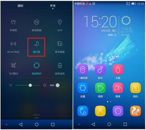 华为手机声音怎么处理