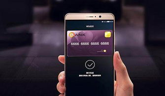 华为手机怎么下91 华为手机怎么下91