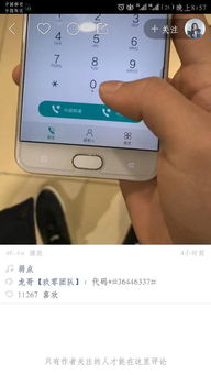 华为手机怎么关MMI