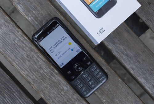 华为手机hmscore怎么停止