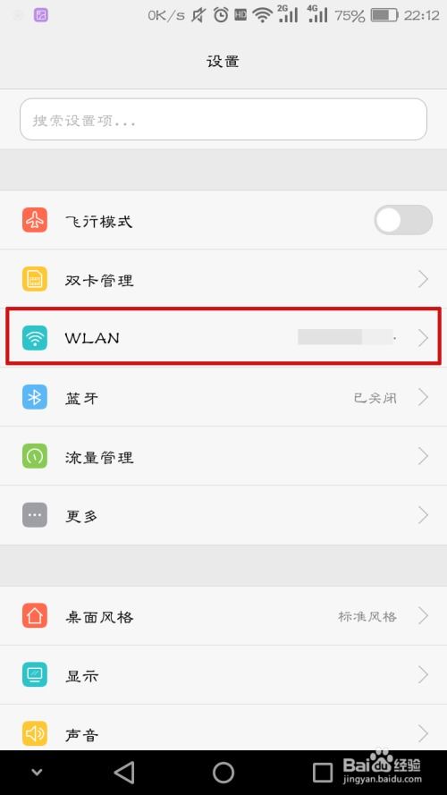 怎么查华为手机地点 怎么查华为手机地点