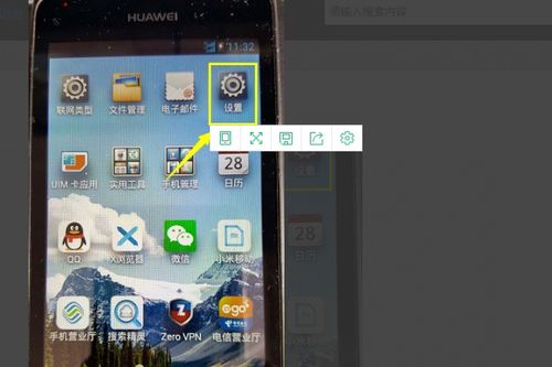 华为手机pc怎么互通 华为手机pc怎么互通