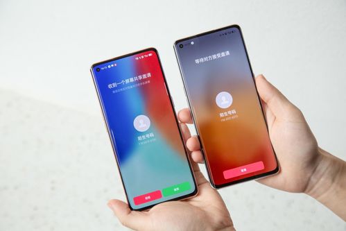 华为怎么分享手机屏幕