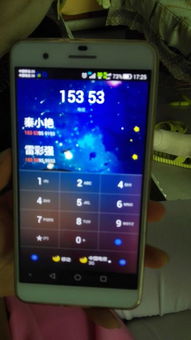 华为手机屏幕怎么变短 华为手机屏幕怎么变短