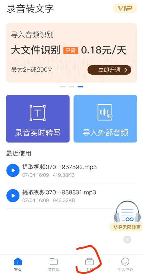 华为手机怎么剪音频 华为手机怎么剪音频