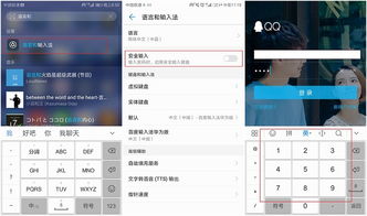 华为手机怎么去错字