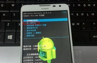 怎么停止华为手机锁定