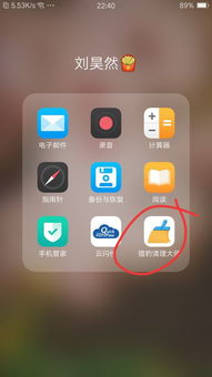 华为手机悬浮怎么关 华为手机悬浮怎么关