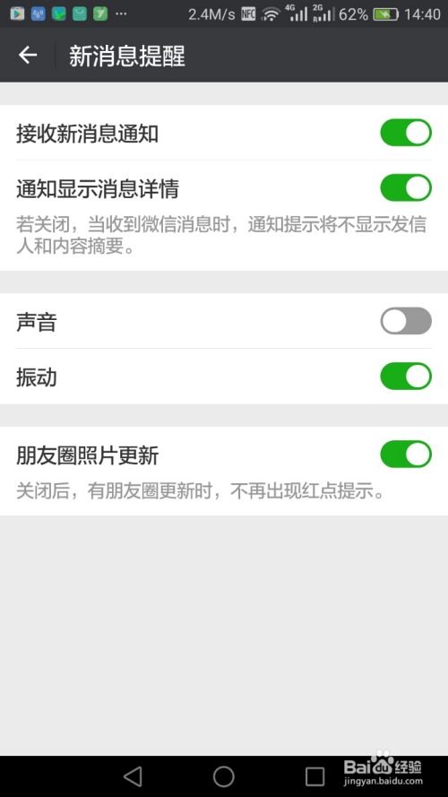 华为手机怎么查看红包 华为手机怎么查看红包