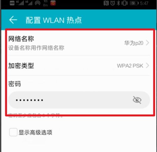 华为手机热怎么设置 华为手机热怎么设置