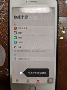 华为手机怎么分享数据