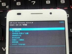 华为手机怎么进去recovery