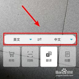 华为相机怎么手机互联 华为相机怎么手机互联