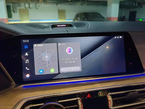 宝马怎么充华为手机 宝马怎么充华为手机