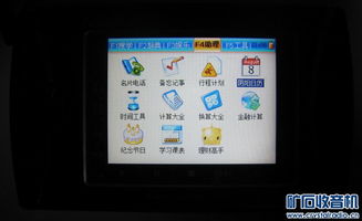 手机扩音怎么打开华为