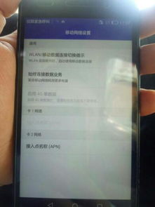 华为手机怎么单连