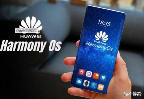 华为手机怎么突破安装