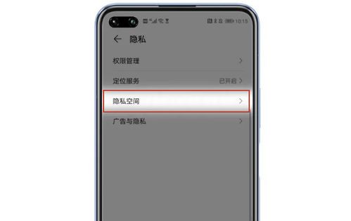 华为手机怎么称重物
