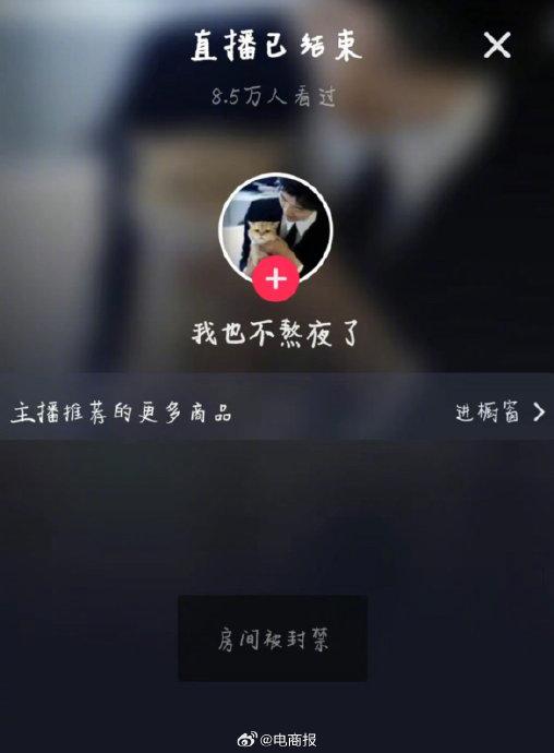 华为手机怎么直播枪战